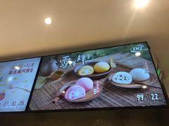 -DQ·蛋糕·冰淇淋(回龙观同成街)