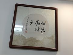 -易裕和·长沙米粉(友谊路店)