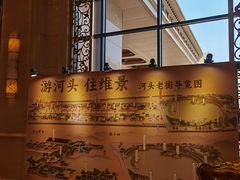 -唐山河头老街国丰维景国际大酒店