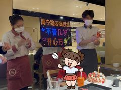 -海底捞火锅(海宁路店)