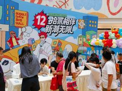 -BHG Mall(顺义店)