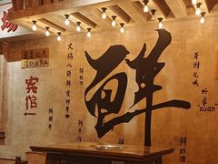 -旧街市鲜货老火锅(大光路店)