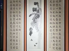 -竹吟山房
