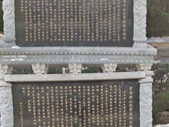 -石岛赤山风景区