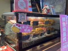 -粉粉乐鲷鱼烧(美罗城店)