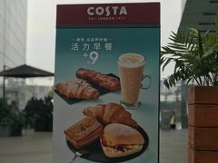 -COSTA COFFEE(成都来福士店)