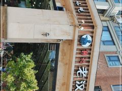 -郭记老汉口热干面