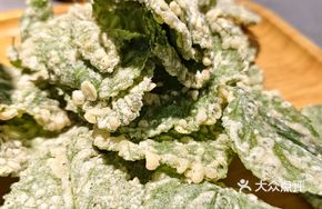 Fried Bay Leaf