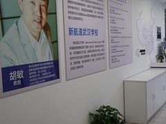 -新航道·雅思托福·Alevel AP·留学考研(光谷校区)
