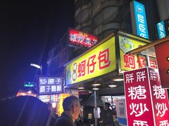 -六合夜市