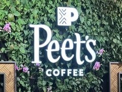 -Peet's Coffee皮爷咖啡(豫园店)