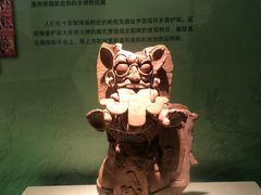 -辽宁省博物馆