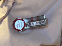 -海底捞火锅(劲松店)