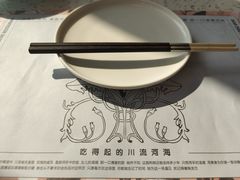 -赵小姐丨新中餐(曲江店)