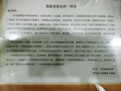 -尔力新疆丸子汤(北屯店)
