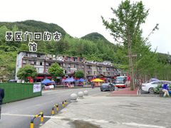 -重庆云阳龙缸景区