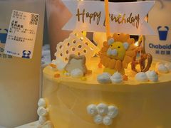 -八喜冰淇淋蛋糕(富国店)