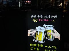 -湖畔居茶楼(湖滨店)