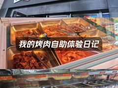 -33韩式自助烧烤(环城南路店)