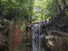 -七仙岭温泉国家森林公园