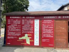 -武汉园博园(武汉自然博物馆)