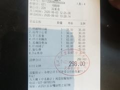 -九头鹰家宴(岳家嘴店)