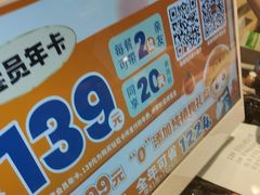-素满香·食养自助(建邺万达店)