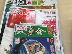 -石景山区图书馆(八角南路)