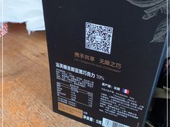 -Dal Cuore 达可芮冰淇淋(陕西北路店)