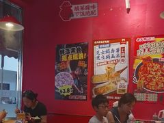 -老天桥蛙炉火锅(姑苏总店)