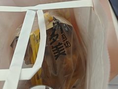 -味多美蛋糕(三元桥店)