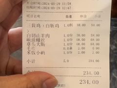 -和满堂·经典本帮菜(川沙古镇店)