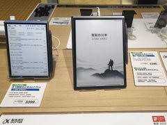 -科大讯飞直营店(上海月星环球港)