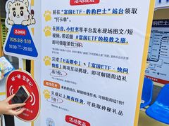 -上海世纪汇广场