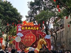 -越秀西湖花市(广州城市广场花卉店)