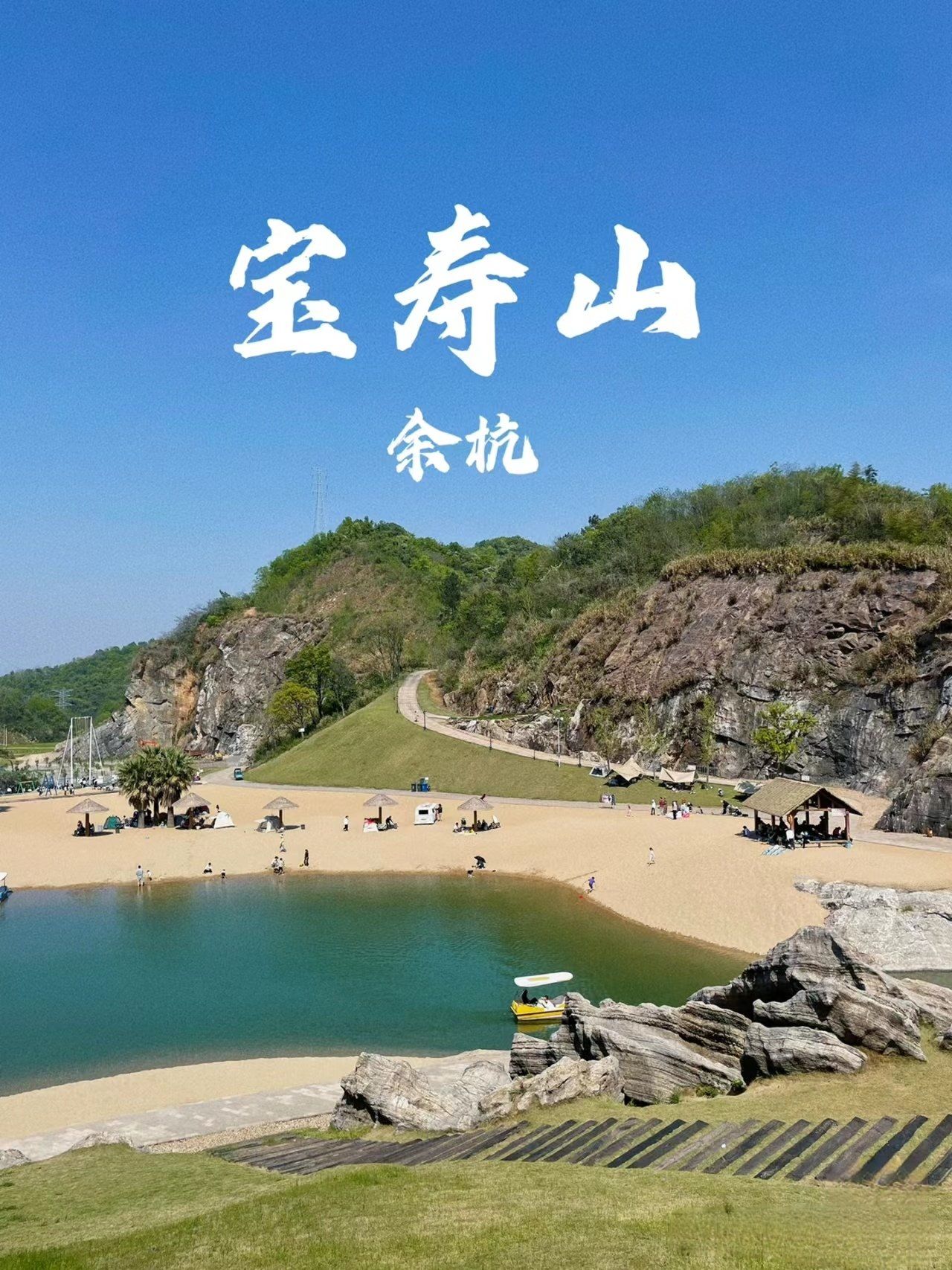 杭州小和山森林公园