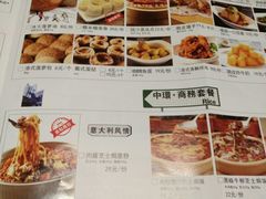 菜单-千日贺茶餐厅(高新万达店)