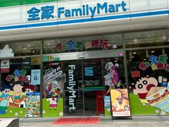 -全家便利店(梅园路店)