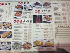 -沙河粉村·国家非遗传承(云台店)