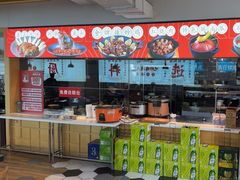 -鹦鹉大厨(齐鲁软件园店)