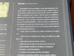 -南海神庙