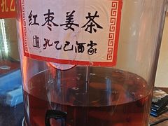 -孔乙己酒家(虹桥路店)