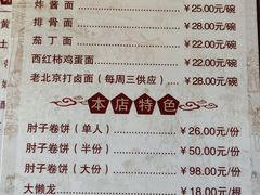 -鼎香润(德胜门内店)