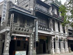 -观澜湖华谊冯小刚电影公社(百年记忆公社)