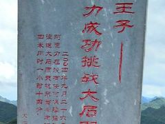 -百色大石围天坑群