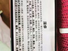 -肥汁米蘭香港米线(长宁来福士店)