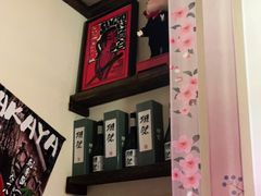 -炉胜·炉端烧·居酒屋