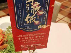 -大鸭梨烤鸭店(朝阳路店)