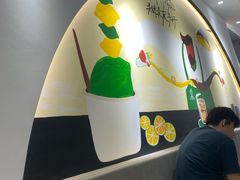 -丘大叔柠檬茶(乐峰广场分店)