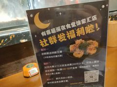 -有喜屋·鲜鸡板前烧鸟(徐家汇店)